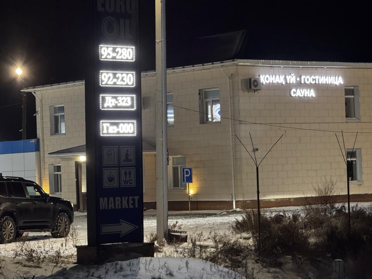 Гостиница 3